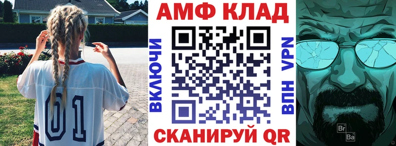 даркнет Telegram  Болгар  АМФ Розовый  купить наркоту 