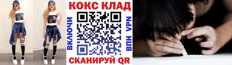 закладки  Болгар  КОКАИН FishScale 