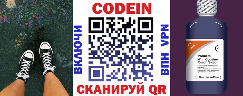 дарк нет телеграм  Болгар  OMG сайт  Кодеиновый сироп Lean напиток Lean (лин)  магазин   