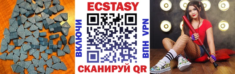Ecstasy диски  купить наркотики цена  ссылка на мегу tor  Болгар 