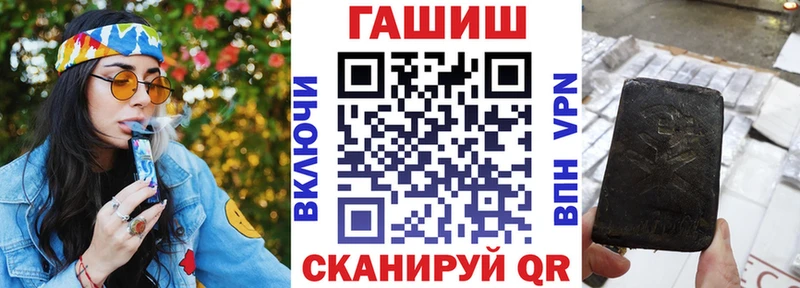 hydra зеркало купить сайты Болгар ГАШ убойный