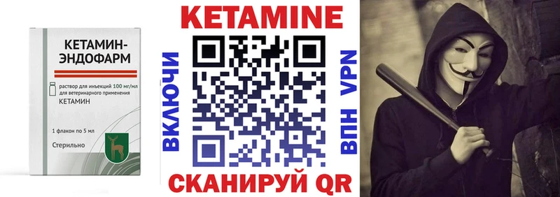 Кетамин ketamine  Болгар 