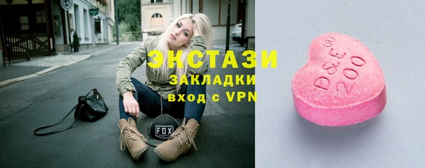 сатива Балабаново