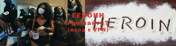 кокаин перу Осинники