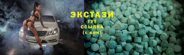 сатива Балабаново