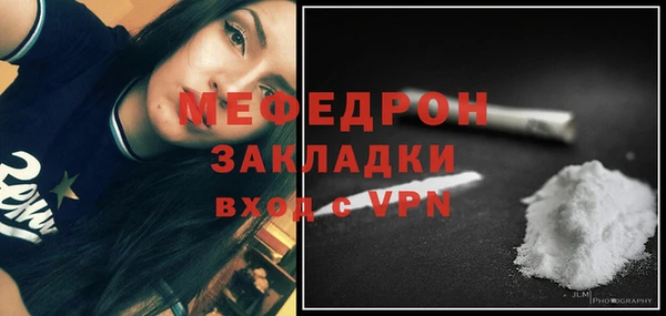МДПВ Баксан