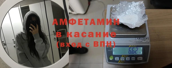 сатива Балабаново