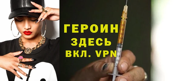 сатива Балабаново