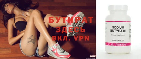 кокаин перу Осинники