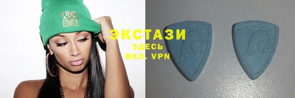 сатива Балабаново