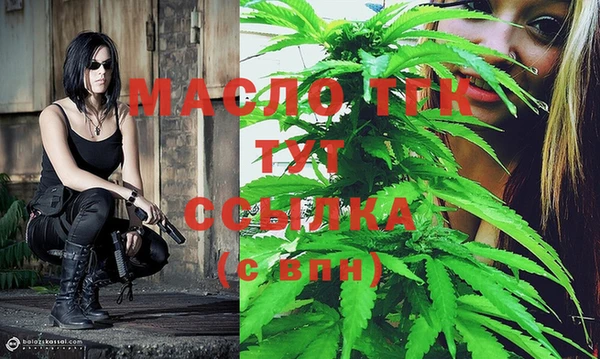 сатива Балабаново