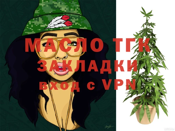 сатива Балабаново