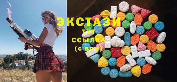 сатива Балабаново
