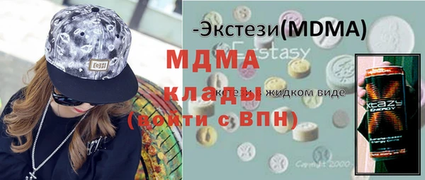 МДПВ Баксан