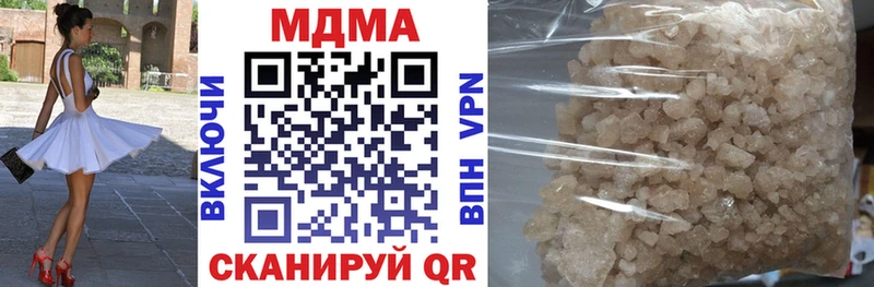 MDMA VHQ  darknet состав  Болгар 