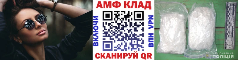 Первитин кристалл  Болгар 